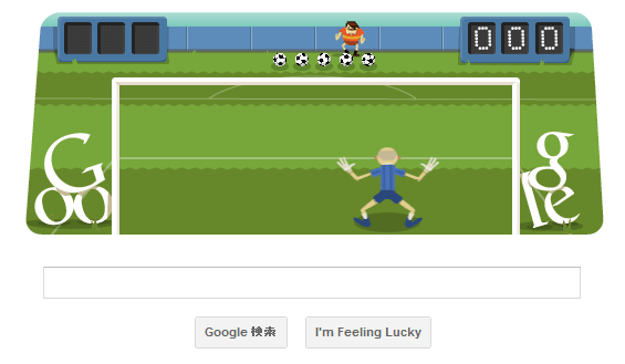 Googleのミニサッカーpkゲームが登場 ソフトアンテナ