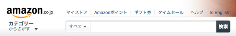 Amazon co jp 通販  ファッション 家電から食品まで 無料配送