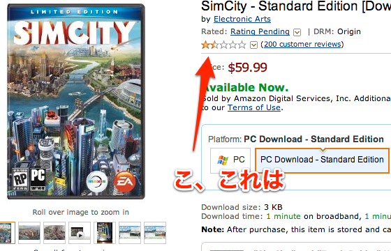 Amazon com SimCity  Standard Edition  Download Video Games
