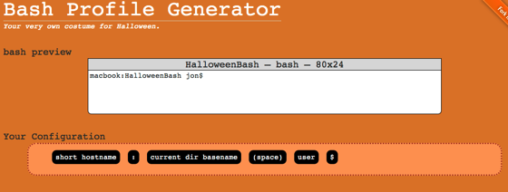 世界最強のBashプロンプトを超高速開発できる「Bash Profile Generator」 - ソフトアンテナブログ