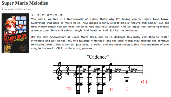 スーパーマリオブラザースの効果音の楽譜 ソフトアンテナブログ