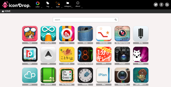 Iosアイコンギャラリー Icondrop ソフトアンテナブログ