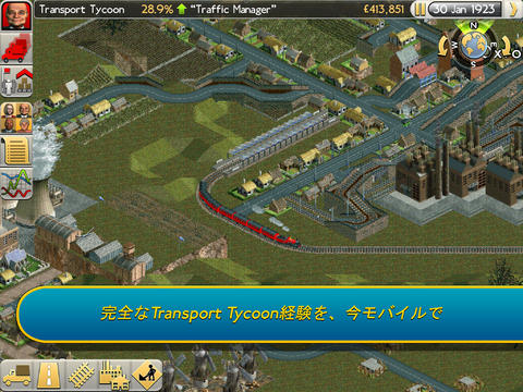 箱庭系運輸会社経営ゲーム Transport Tycoon For Ios リリース ソフトアンテナブログ