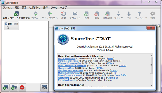 Как установить sourcetree windows