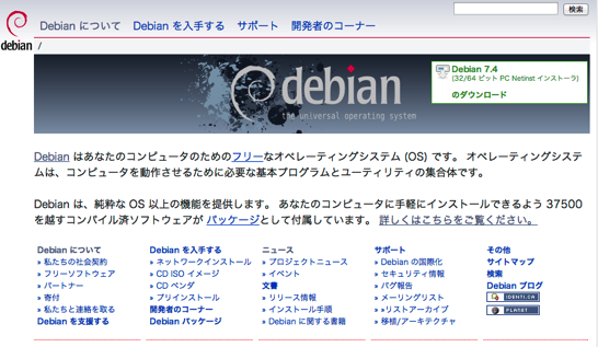 シュールな世界観で楽しみながらgitを学ぶことが出来る ギットクエスト ソフトアンテナブログ