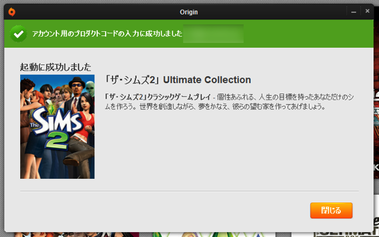 The Sims 2 Ultimate Collection ダウンロード Uhillbnkのブログ