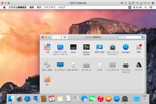 M1 Intel両対応です Macでwindowsが動く Parallels Desktop 17 For Mac 公開 ギズモード ジャパン