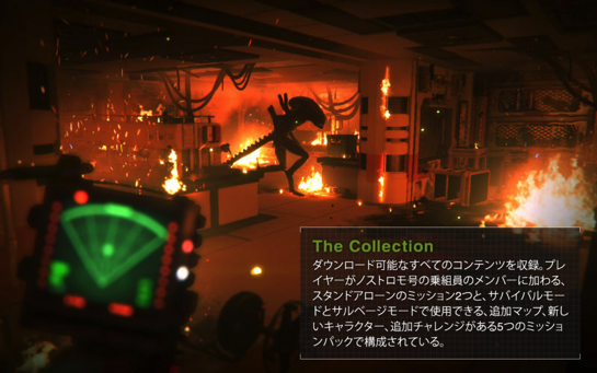 Sfホラー映画エイリアンを題材としたゲーム Alien Isolation が40 オフ 本日のmacアプリセールまとめ ソフトアンテナブログ