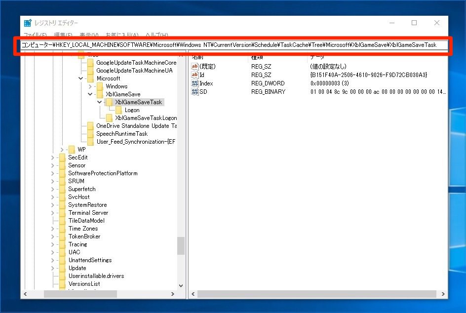 朗報 Microsoft Windows 10の最新ビルドでレジストリエディタにアドレスバーを追加 ソフトアンテナブログ