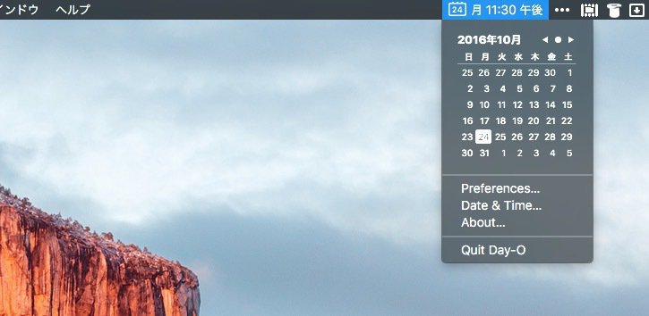 Day O 2 カワイイmac用のメニューバーカレンダーの新バージョン ソフトアンテナブログ