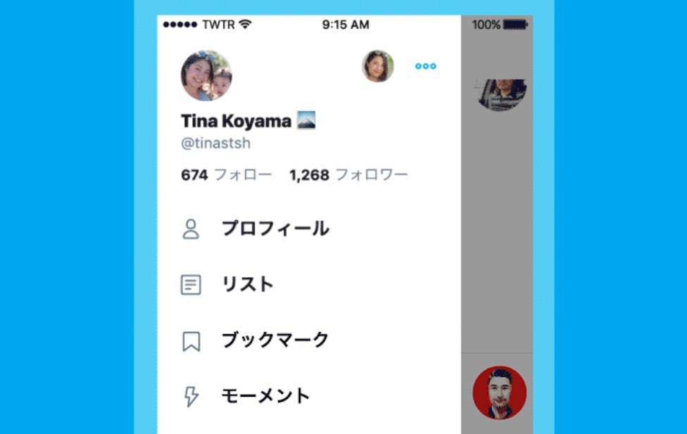 Twitter こっそりお気に入りツイートを保存できる ブックマーク 機能を追加 ソフトアンテナブログ