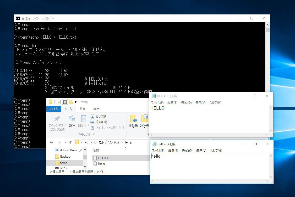 Tips Windows 10の特定のフォルダで大文字小文字を区別する方法 ソフトアンテナ