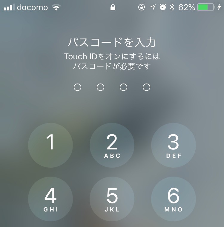 Tips Iphoneでロック画面のスクリーンショットを確実に撮影する方法 ソフトアンテナブログ