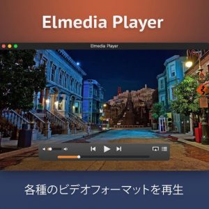 Elmedia player pro for mac activation code