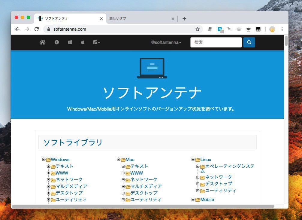 Tips Chrome 69のモダンな外観を以前のものに戻す方法 ソフトアンテナブログ