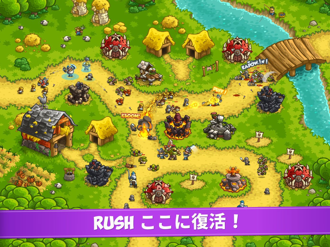 タワーディフェンスゲームの傑作 Kingdom Rush Vengeance キングダムラッシュの復讐 がリリース ソフトアンテナブログ