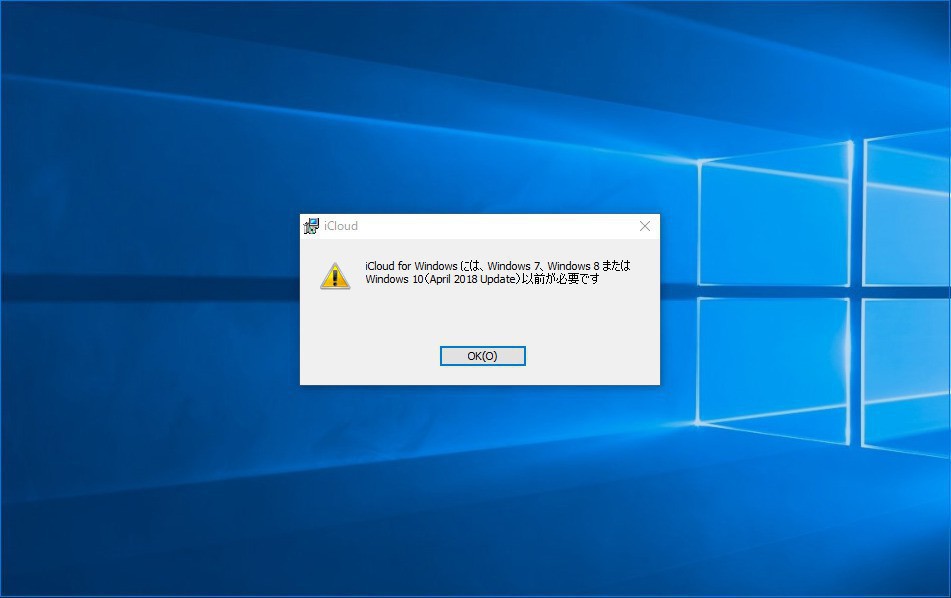 Windows 7の壁紙が真っ黒になる怪現象が発生 ソフトアンテナブログ