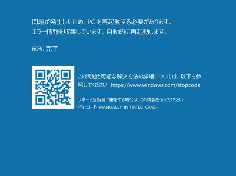 Microsoft Windows 7の壁紙が黒くなる不具合を認めるも一般ユーザー向けは壊れたままに ソフトアンテナブログ