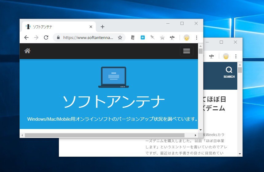 Window 10で再起動時にアプリを自動的に実行させない方法 ソフトアンテナ