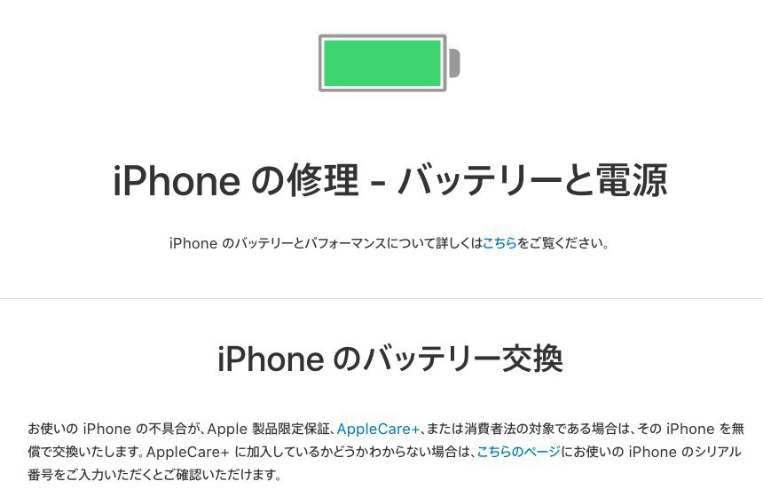 レトロゲームマニア必見 見ているだけで楽しくなるiphone Ipad用の 8ビットゲーム壁紙 ソフトアンテナブログ