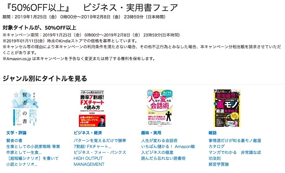 たいていのことは20時間で習得できる の新着タグ記事一覧 Note つくる つながる とどける