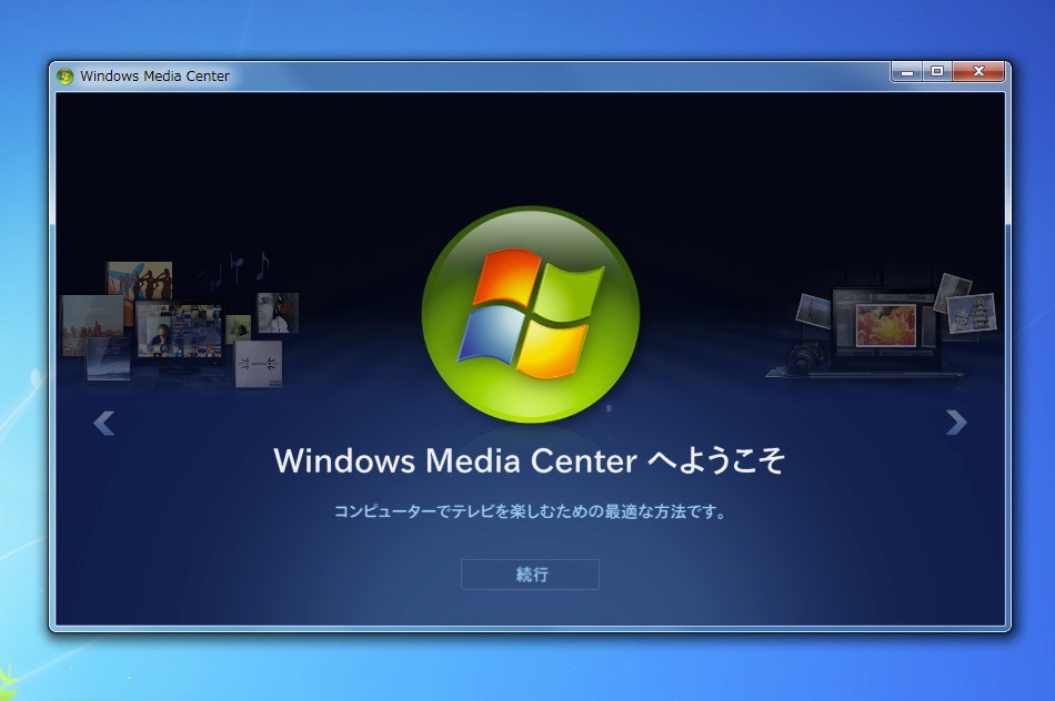 В этой библиотеке отсутствуют элементы windows media center