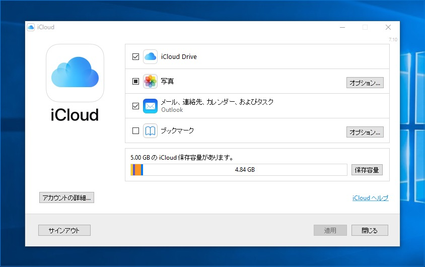 Macで This Action Could Not Be Completed と表示されてicloudにログインできない問題を解決する方法 ソフトアンテナブログ