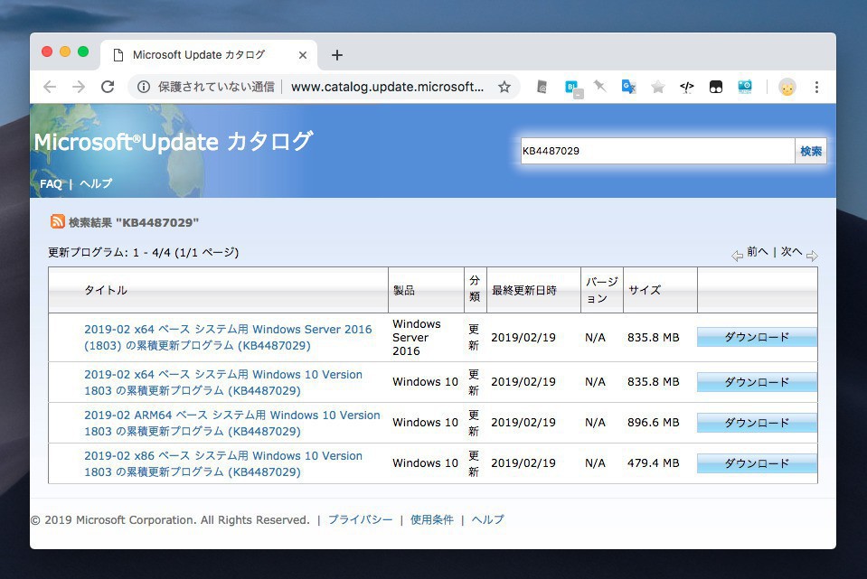 Windows 10 Version 1803用の累積アップデートkb4487029などが公開 元号問題など既知の不具合を修正 ソフトアンテナ