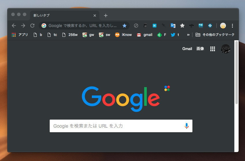 Tips Chromeのダークモードを使用する方法 ソフトアンテナ