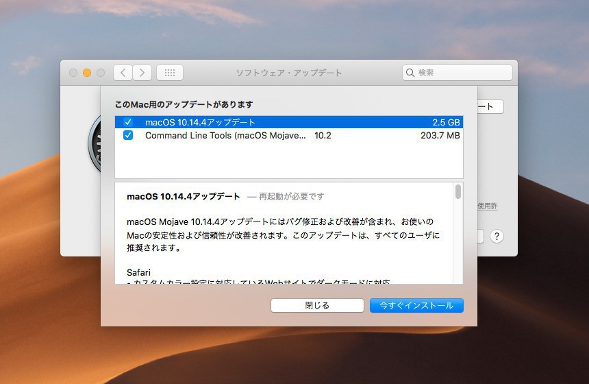 有名なマトリックススクリーンセーバー Redpill のos X El Capitan対応版 ソフトアンテナブログ