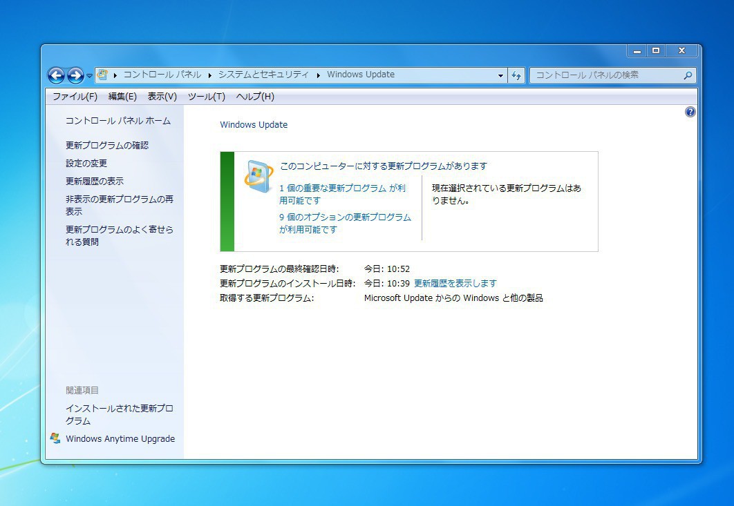 Windows 7 8 1用の月例品質ロールアップkbと Kbにシステムがフリーズする深刻な不具合がみつかる ソフトアンテナブログ