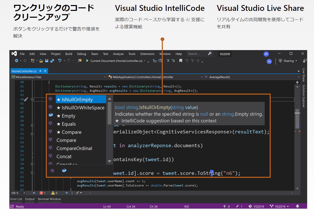 Visual studio 2019 заметки