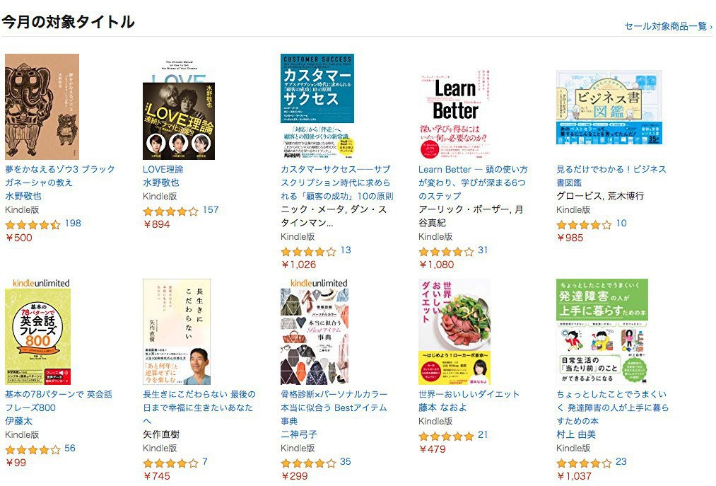 19年5月分 Kindle月替わりセールが更新 絵で見てわかるシステムパフォーマンスの仕組み などが対象 ソフトアンテナブログ