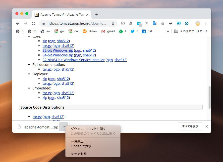 Chromeで この種類のファイルは常に開く が利用できない不具合 Googleは調査中 ソフトアンテナブログ