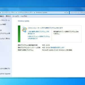 Windows 10の累積アップデートkb Kb Kbなどが公開 19年7月の月例更新 ソフトアンテナブログ