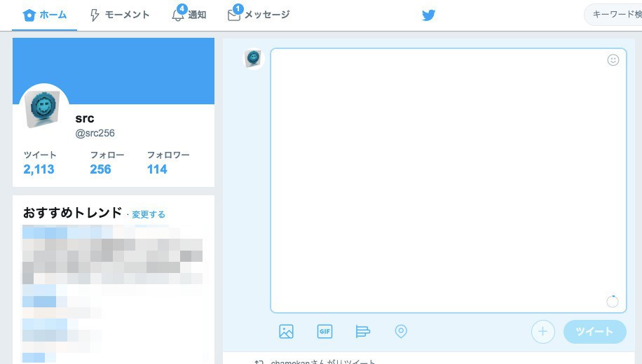 Goodtwitter Web版twitterのデザインを元に戻すchrome拡張 ソフトアンテナブログ