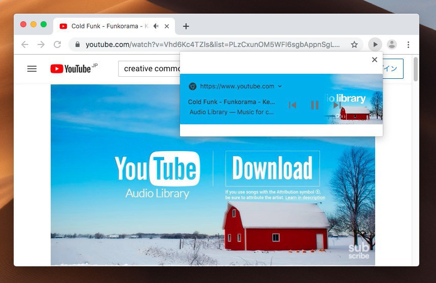 Google Chromeに再生ボタンが追加される ソフトアンテナ