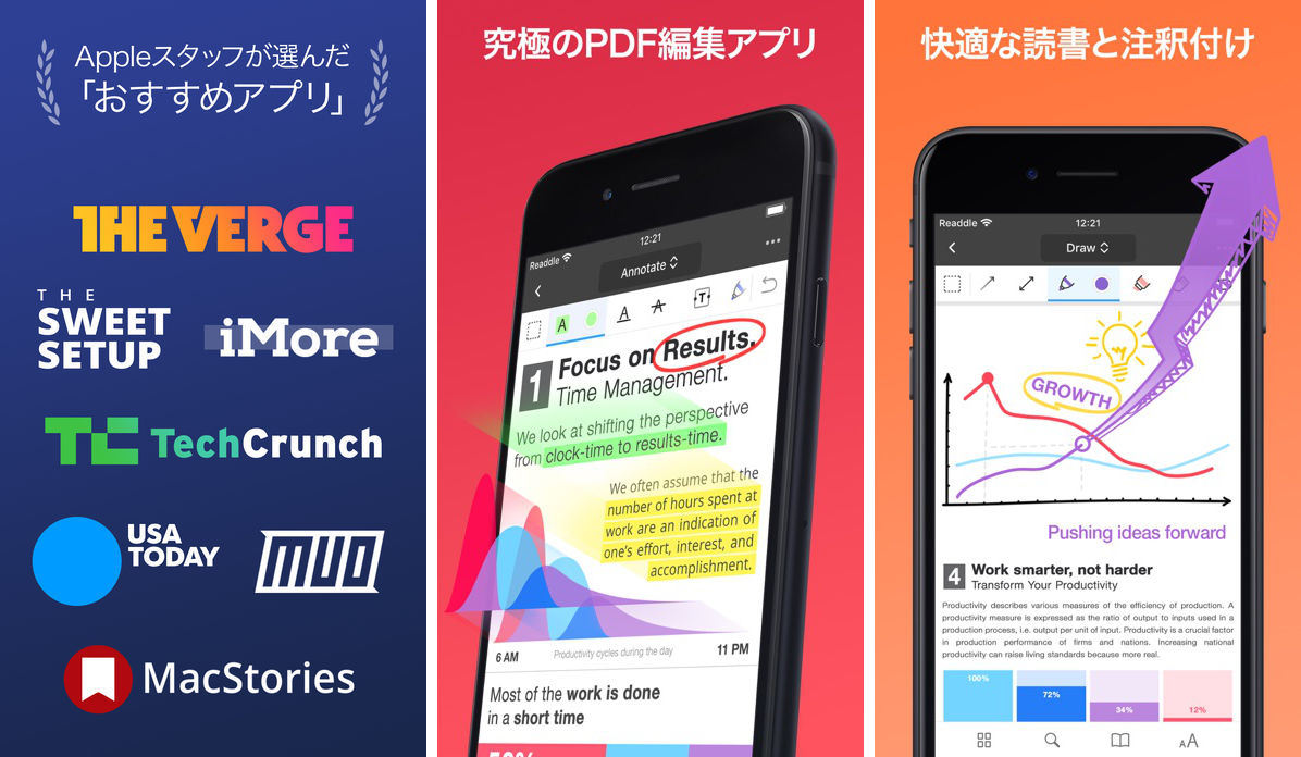 悲報 Pdf Expert 7 For Iosがサブスクリプションに移行 ソフトアンテナブログ