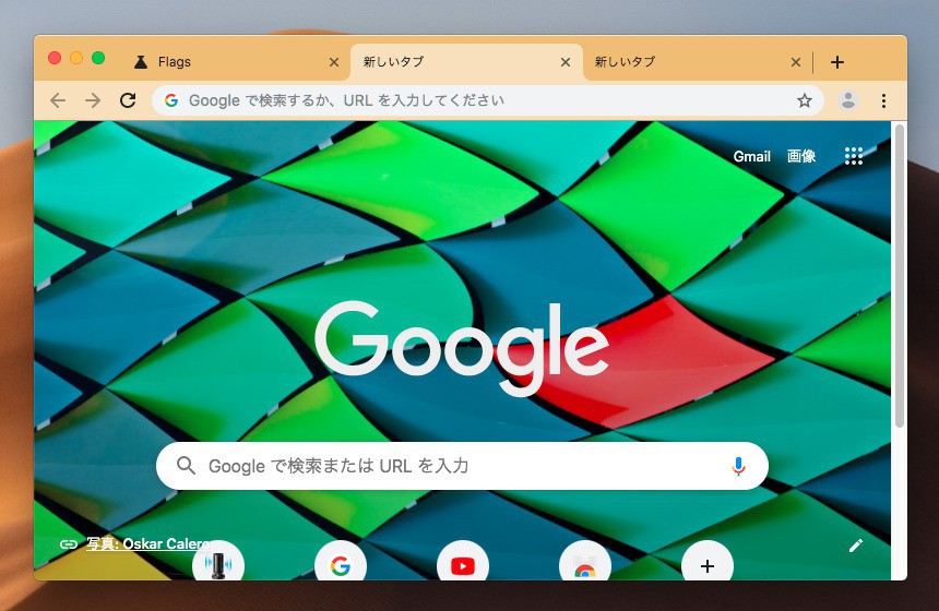 Chrome 78にはカスタムテーマ作成機能が搭載 ソフトアンテナブログ