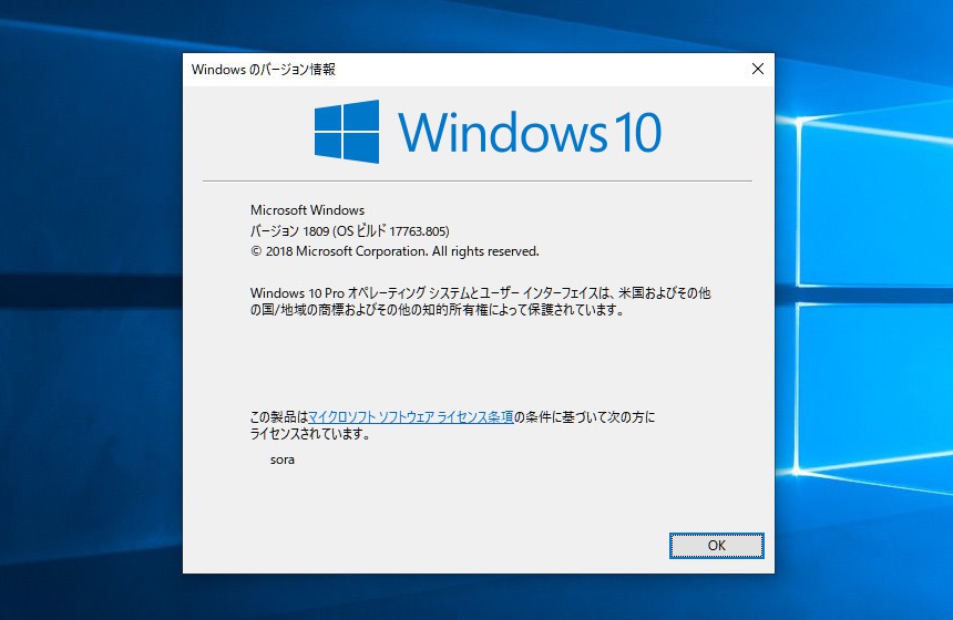 Tips Widnows 10の以前のバージョンにアップグレードする方法 ソフトアンテナ