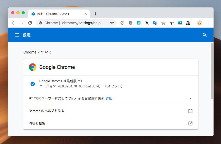 Chrome 78安定版がリリース 新しいタブページのカスタマイズ機能追加など ソフトアンテナブログ