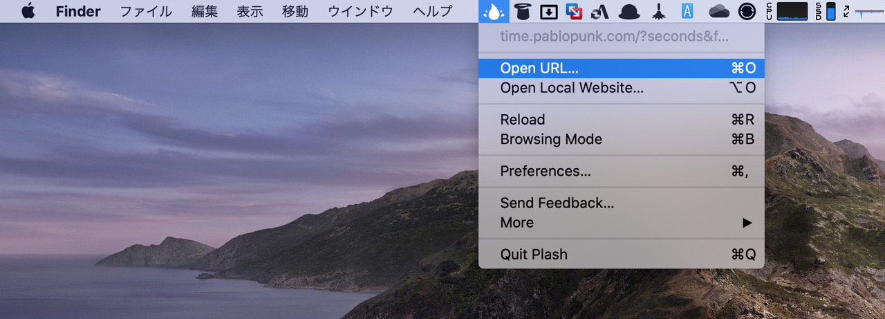 Plash あらゆるwebサイトを壁紙に変換できるmacアプリ ソフトアンテナブログ