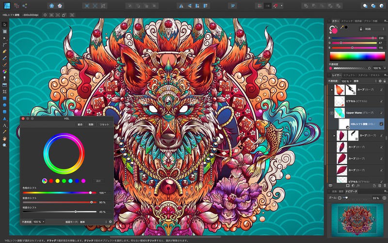 人気グラフィックアプリ Affinity Designer と Affinity Photo がセール価格になった本日のアプリセールまとめ ソフトアンテナブログ