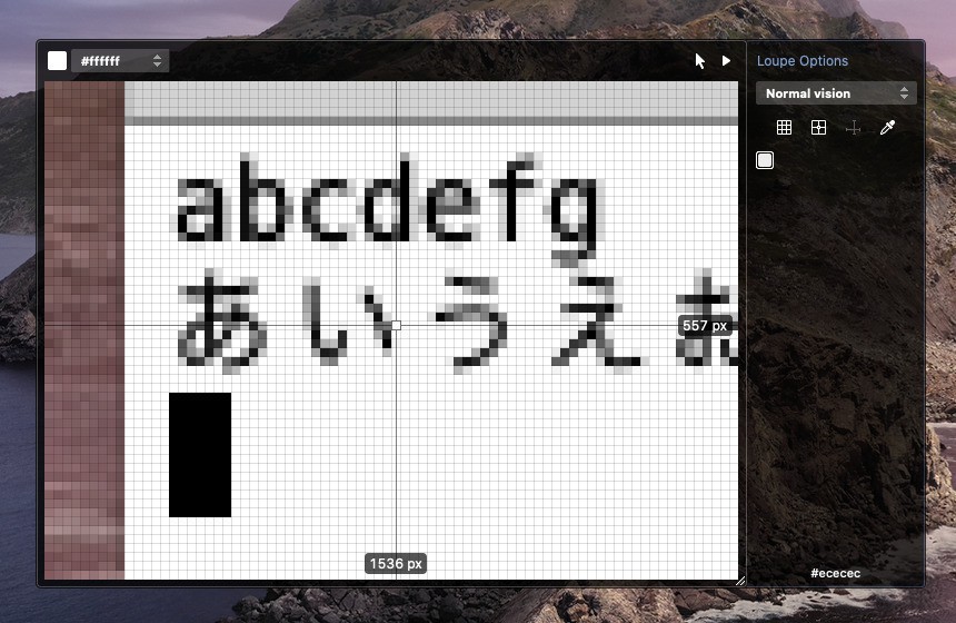 Tips Macos Catalinaで非retinaディスプレイのフォント表示が汚くなった問題を解決する ソフトアンテナブログ