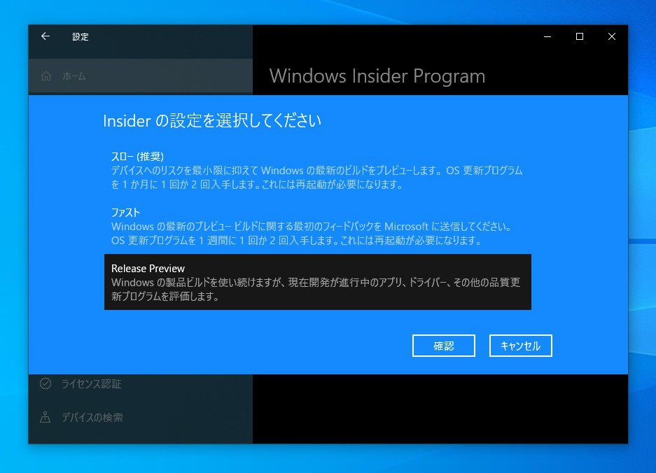 Tips Windows 10 May Updateを今すぐインストールする方法 ソフトアンテナ