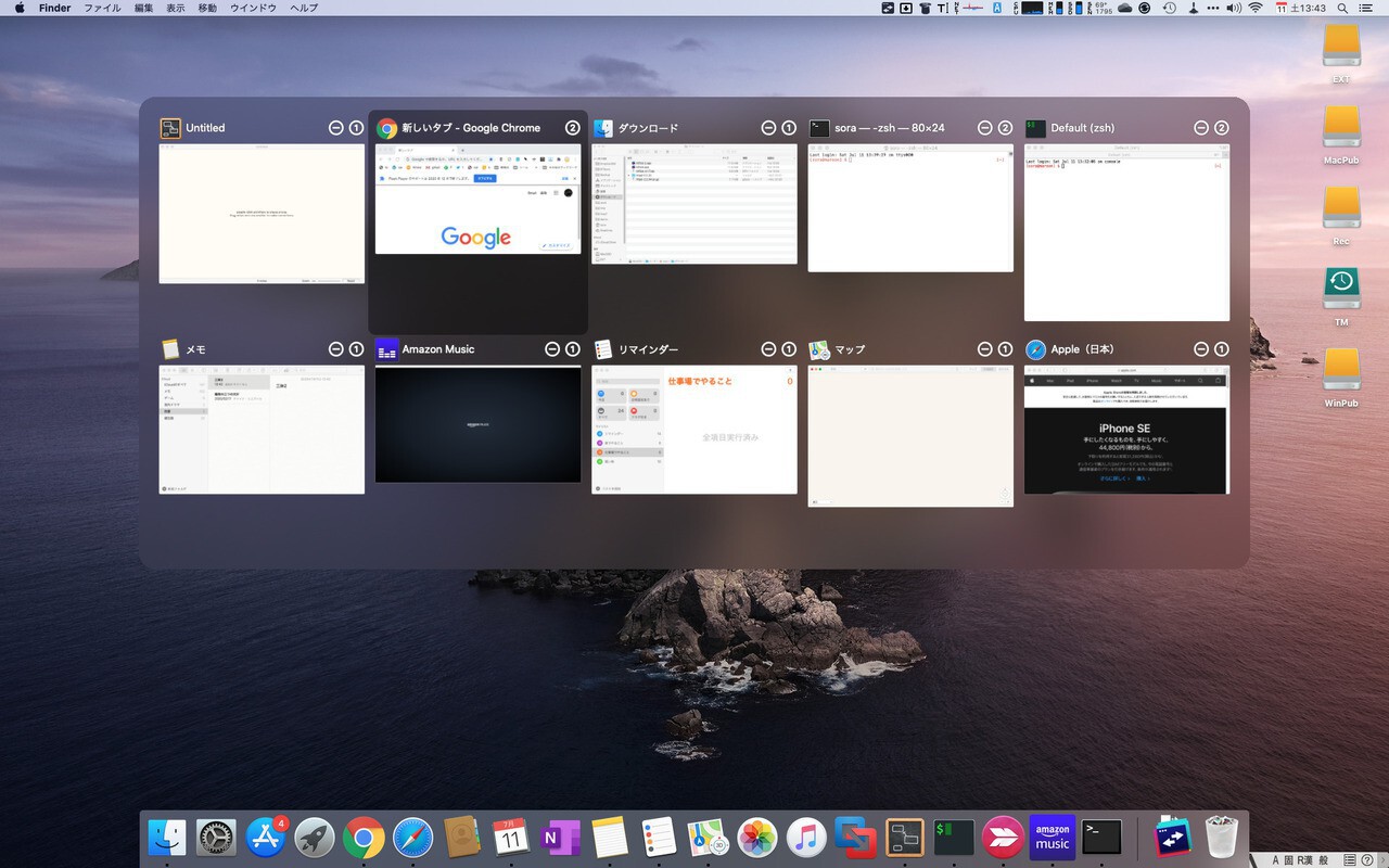 Alttab Windows風のalt Tabをmacosで実現 ソフトアンテナブログ