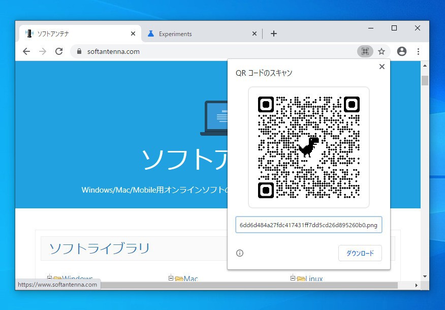 Chromeに画像のqrコードを作成する機能が追加 ソフトアンテナ