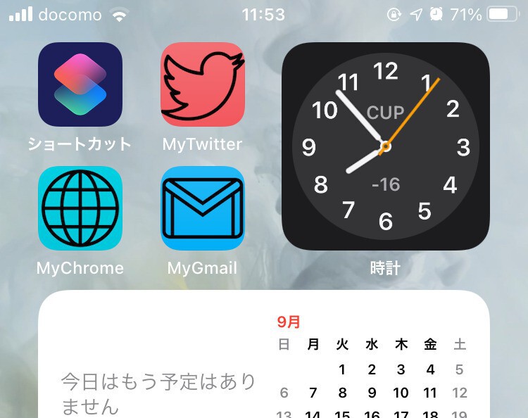 Tips Ios 14のアプリのアイコンをカスタマイズする方法 ソフトアンテナブログ