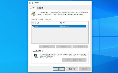 Tips Chromeのマテリアルデザインを元に戻す方法 ソフトアンテナブログ