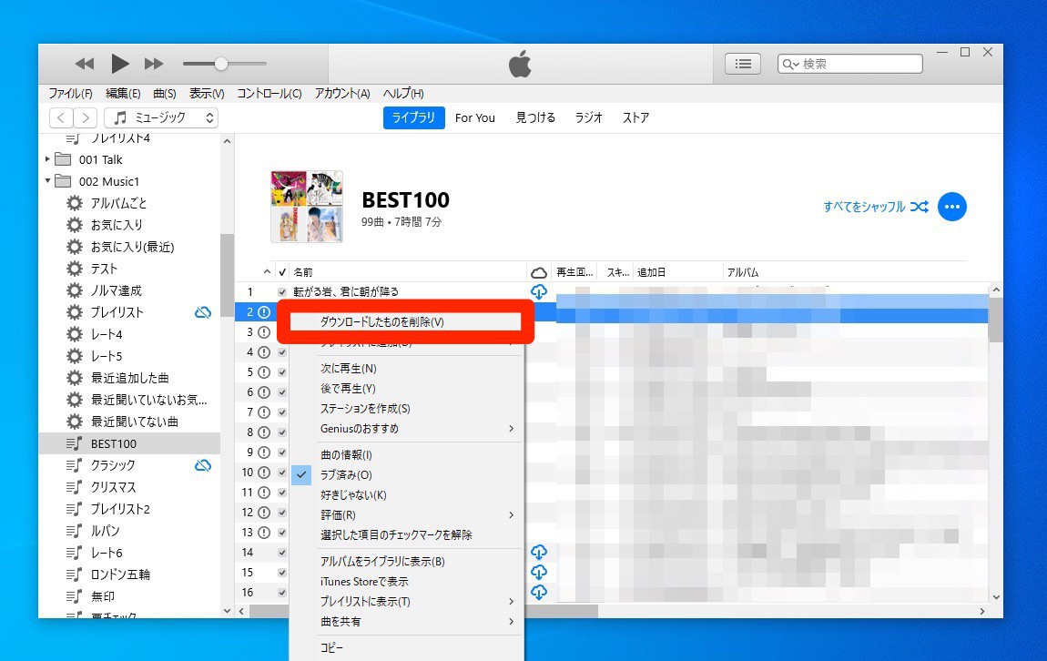 Tips Itunesで 元のファイルを探しますか エラーを解消する方法 ソフトアンテナブログ